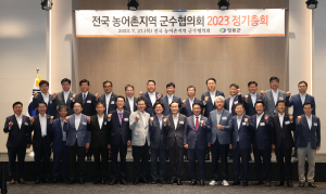 의성군 “농어업이 성장동력 되도록 힘 모으자”