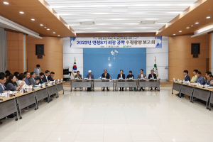 중흥하는 미래상주 목표 향해 ‘잰걸음’