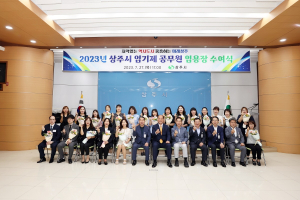상주시, CCTV통합관제 요원 임기제 공무원 전환