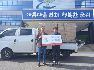 군위 라이온스클럽, 마스크 2만5000매 기부