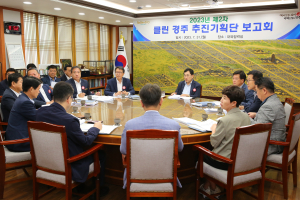 “청렴도시 경주 만들기, 간부공무원이 솔선”
