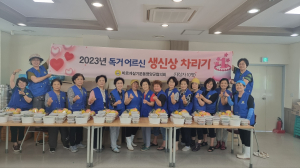 바르게살기운동 영양군협, 독거어르신 생신상 차려드리기 행사
