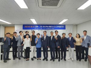 경북·구미 방산혁신클러스터 ‘본격 시동’