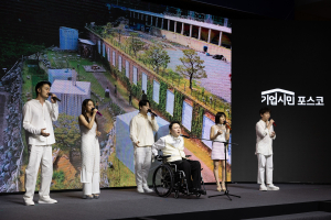 포스코1%나눔재단, ‘만남이 예술이 되다’ 시즌4 개시