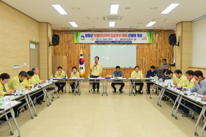 봉화군, 집중호우 피해지역 복구ㆍ지원 간담회