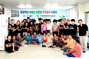 울릉군, 평생학당 어르신 주산놀이 교육 수료식