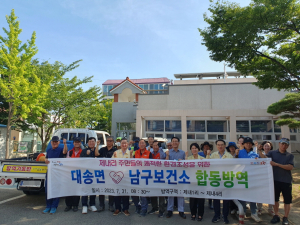 포항시 남구보건소, 상습 침수지역 합동 방역