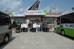 영남대의료원, 경북 호우 피해 지역 의료봉사 실시