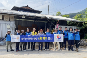 상주종합자원봉사센터, 문경서 자원봉사