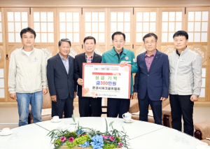 “빠른 일상회복 응원”…문경 수재민 돕기 온정 이어져