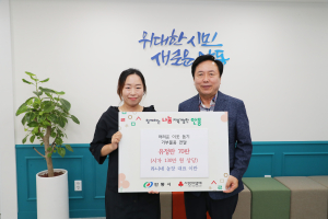 ‘라니네 농장’ 이란 대표, 취약계층에 유정란 70판 기부