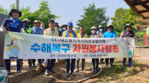 김천시 대신동, 집중호우 침수 주택 복구 총력