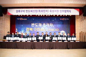 구미하이테크밸리 1단계 공장용지 ‘완판’