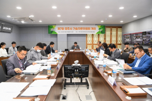 영주시, 기술자문 대상 기준금액 변경