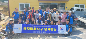 영주중앙로타리클럽, 수해복구 활동 구슬땀