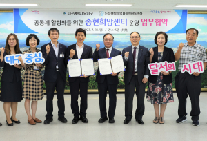 달서구, 첫 주민 거점시설 이달 말 개관