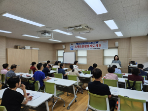 대구 남구, 평생학습도시 만들기…‘시니어 돌봄 전문가’ 양성