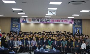 청도농협, 제4기 여성대학 수료식