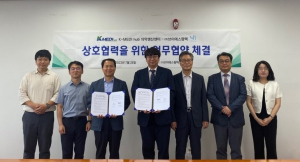 케이메디허브, 아기유니콘 기업과 신약개발 협약 체결