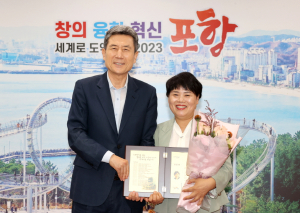 포항시 박주희 사무관의 ‘아름다운 퇴임’ 귀감