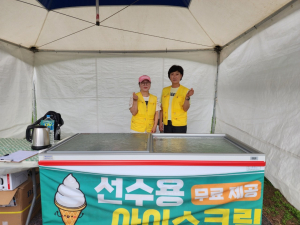 울진군 자원봉사센터, U-12 전국 유소년 야구대회 자원봉사