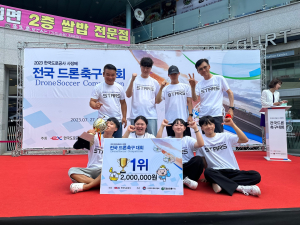 포항대학교 드론축구팀, 전국대회 우승컵