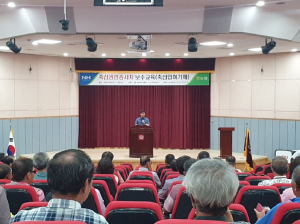 상주시, 축산관련종사자 대면 보수교육 호응