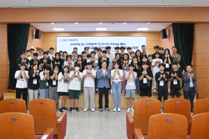 경북교육청 ‘사제동행 학생자치 리더십 강화’