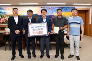 영주시에 이어지는 인재육성 장학금 기탁 행렬