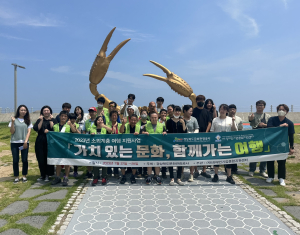 경북문화관광공, 안동지역 장애인 여행 추진