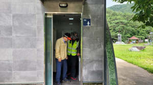 포항시 북구청, 취약지 공중화장실 관리 상태 점검