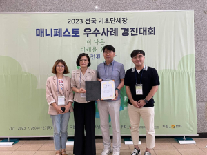 구미시, '365 우리아이 케어 체계 구축' 우수상 수상