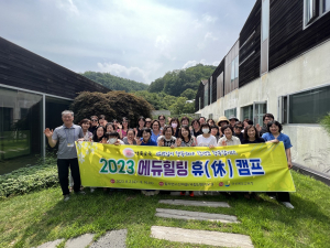 경북교육청, 교사들의 심리·정서 회복 지원한다