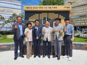 포항 장량동 삼육오파크 벤치마킹 발길