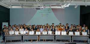 포항문화재단-삼세판 4기, 시민주도 문화도시 전환 협약