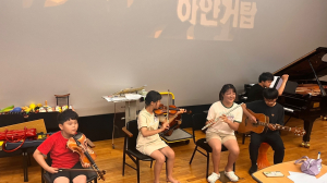 울진문예회관 ‘나의 특별한 O.S.T이야기’