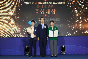 경북도 일자리 정책 성과, 전국 지자체 중 ‘으뜸’