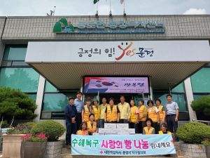 대한적십자봉사회 문경시지구협의회, ‘사랑의 빵’ 나눔
