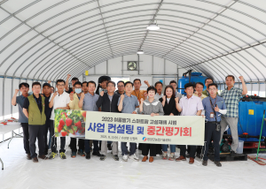 영양군, 여름딸기 고설재배 사업 평가회