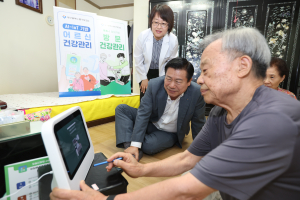 대구 중구, 인공지능 통해 어르신 건강 챙긴다