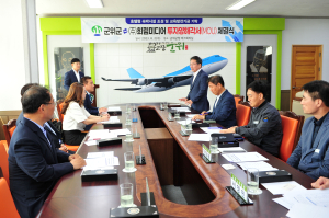 군위군-㈜희림미디어, 경제 활성화 ‘맞손’
