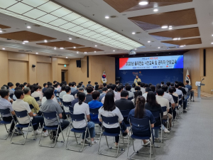 김천시, 을지연습 사전교육ㆍ공직자 안보 교육