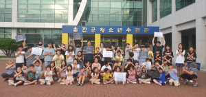 울진 북부 청소년방과후아카데미, 마약 범죄예방 캠페인