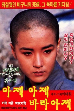 인디플러스 포항서 고전영화 한 편 어때