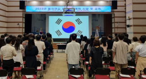 포항시, ‘시민 생명 보호’ 을지연습 세부실시계획 점검