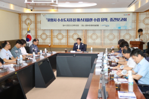 ‘K-수소 도시 포항’ 성공적 도약 나선다
