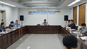 구미교육지원청, 학생 과밀화 해결 ‘속도’