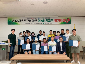 상주농기센터, 신규농업인 정착교육 딸기 과정 성료