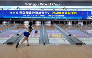 상주서 문체부장관기 전국학생볼링대회 '막올라'