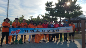울진군 119시민수상구조대, 후포해수욕장 수변 정화 활동